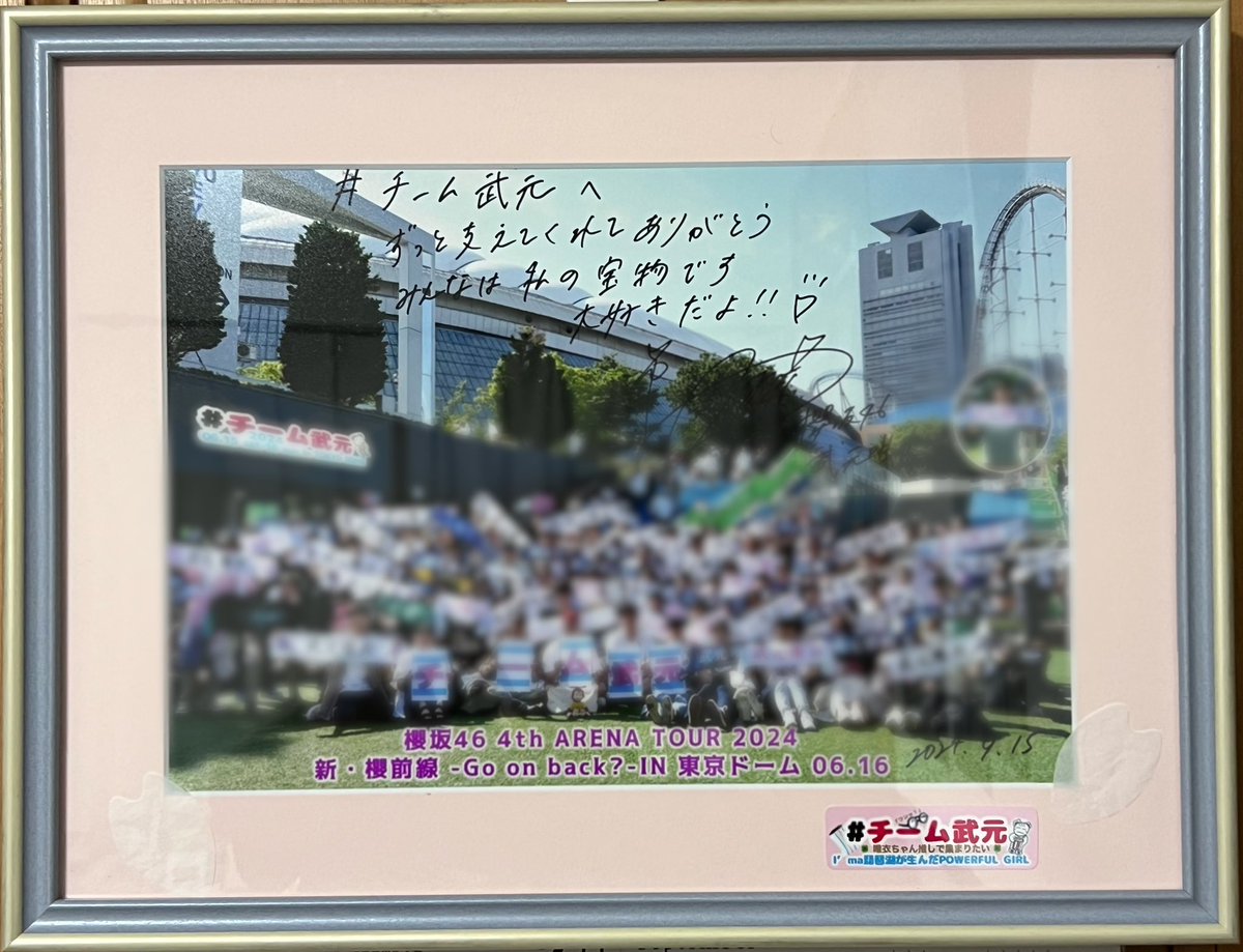 🌸ザグラ🌸 (@sakami_keyaki) / Posts / X