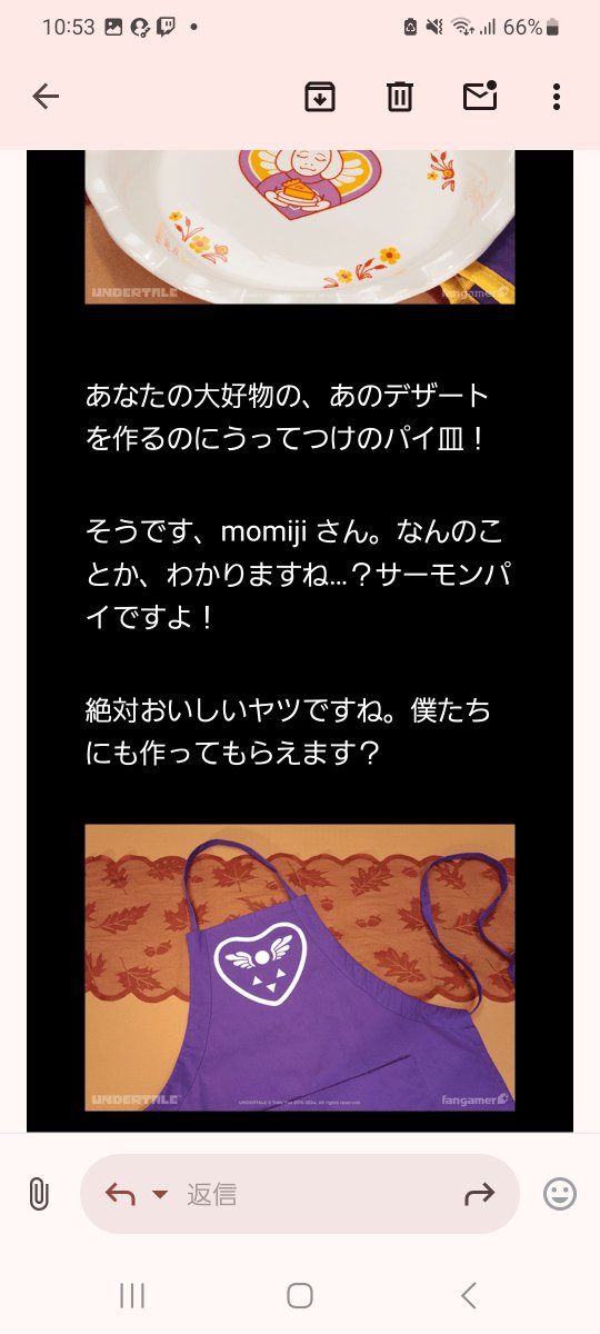 ビビった