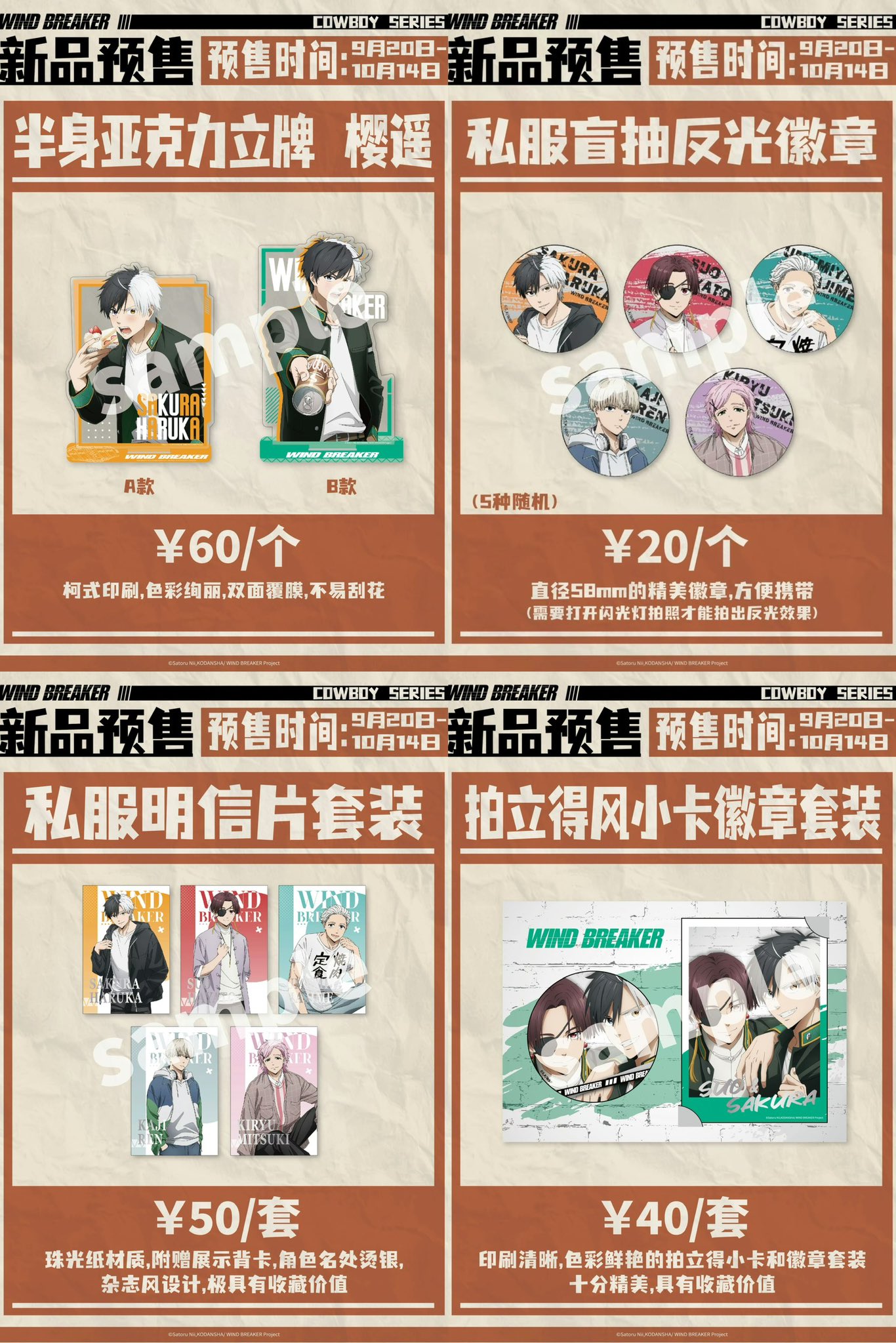 神里屋 海外グッズ輸入販売 on X: 