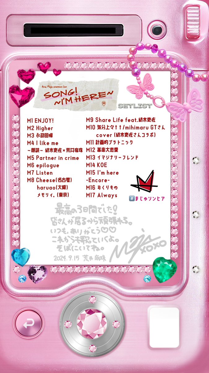 Maajuu_official's tweet photo. 『Song！~I'm here』SETLIST📝🎤❤️‍🔥
#まじゅソンヒア https://t.co/1UsmDbYUaV