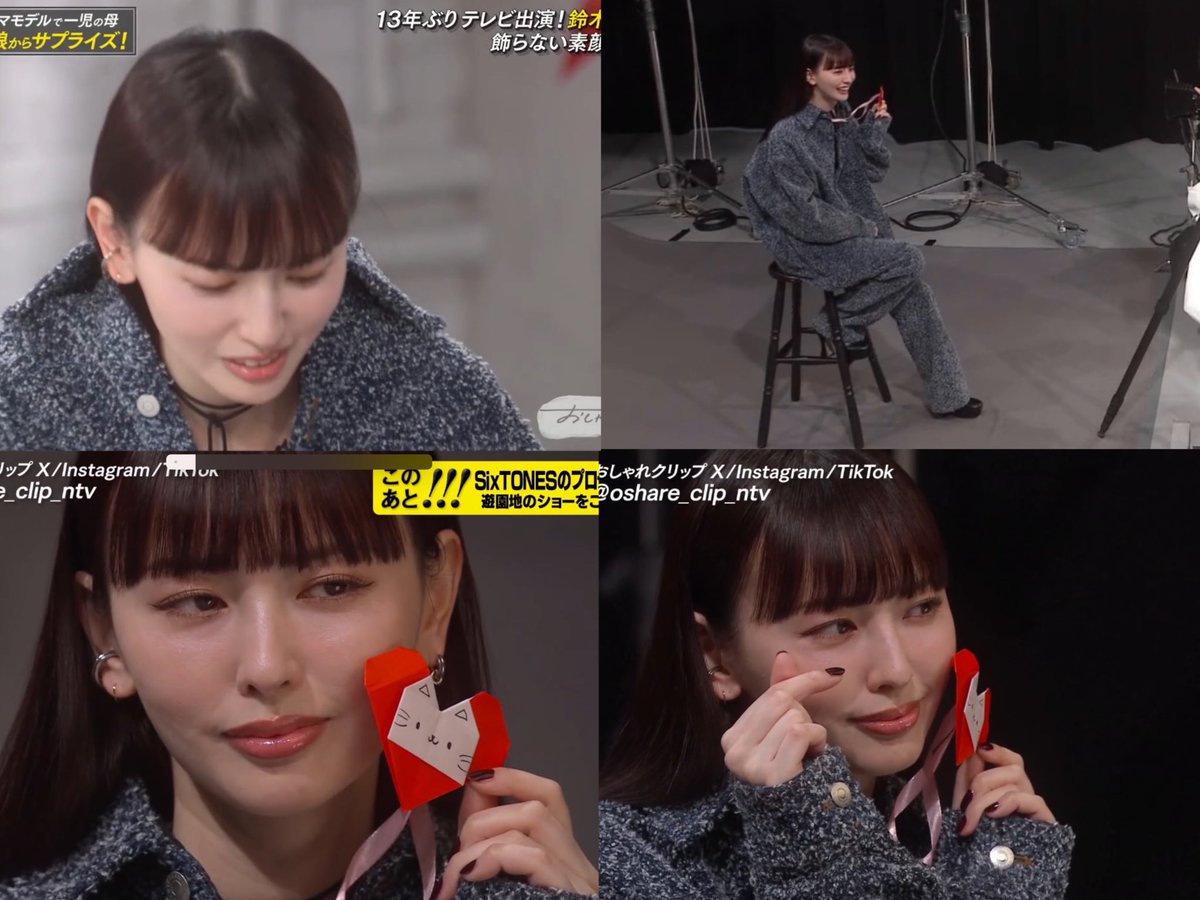 地上波13年ぶりに登場したえみちぃこと鈴木えみ(39)美しすぎ問題