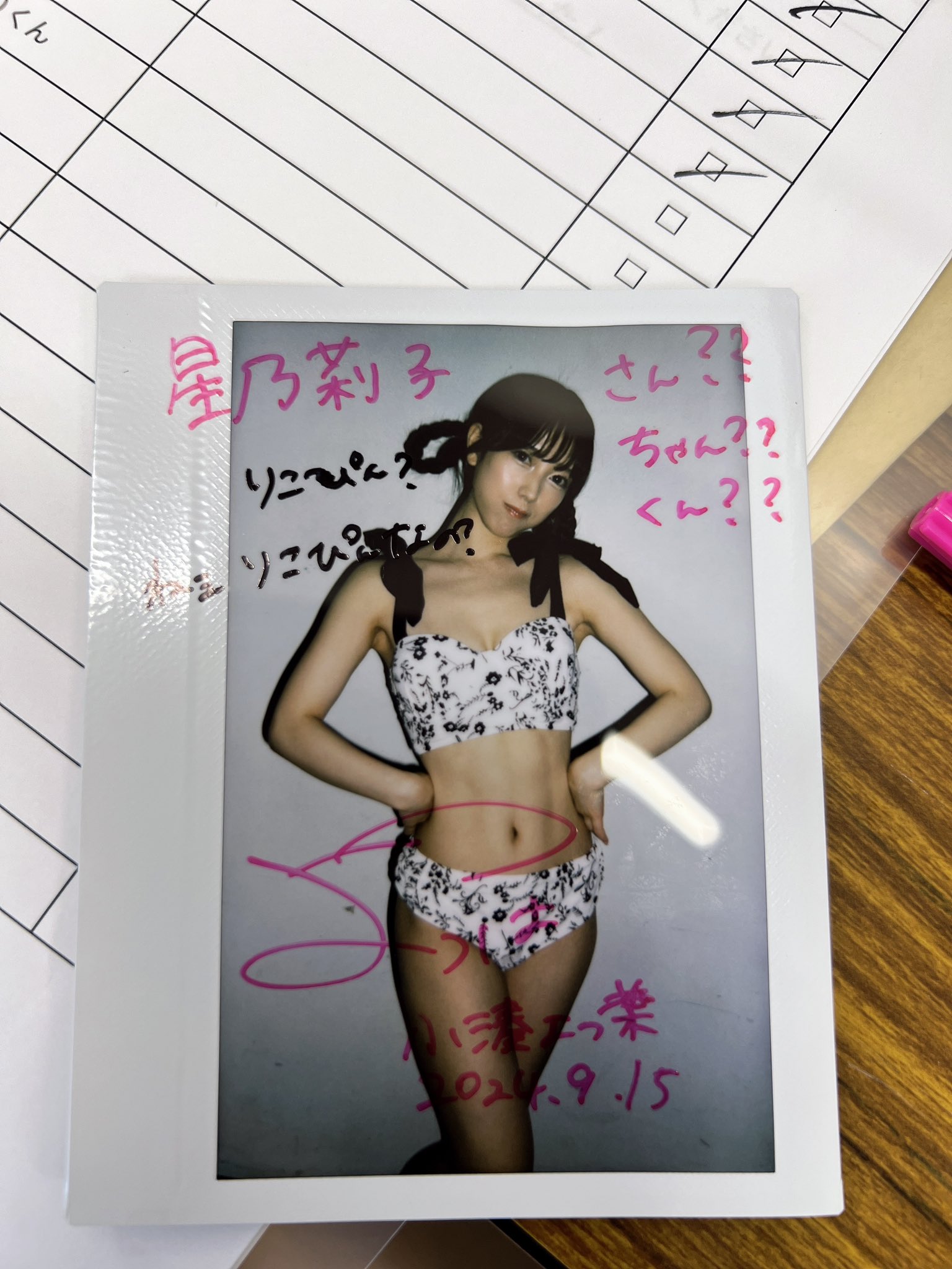 星乃莉子 サイン入りチェキ 星乃莉子写真集『Polaris』 直筆サイン