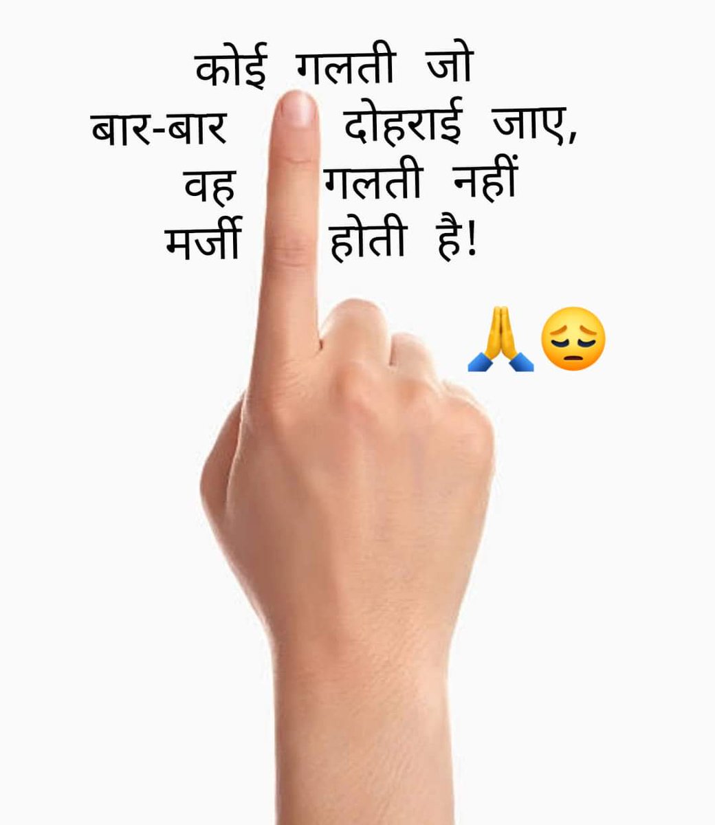 #sahyog
