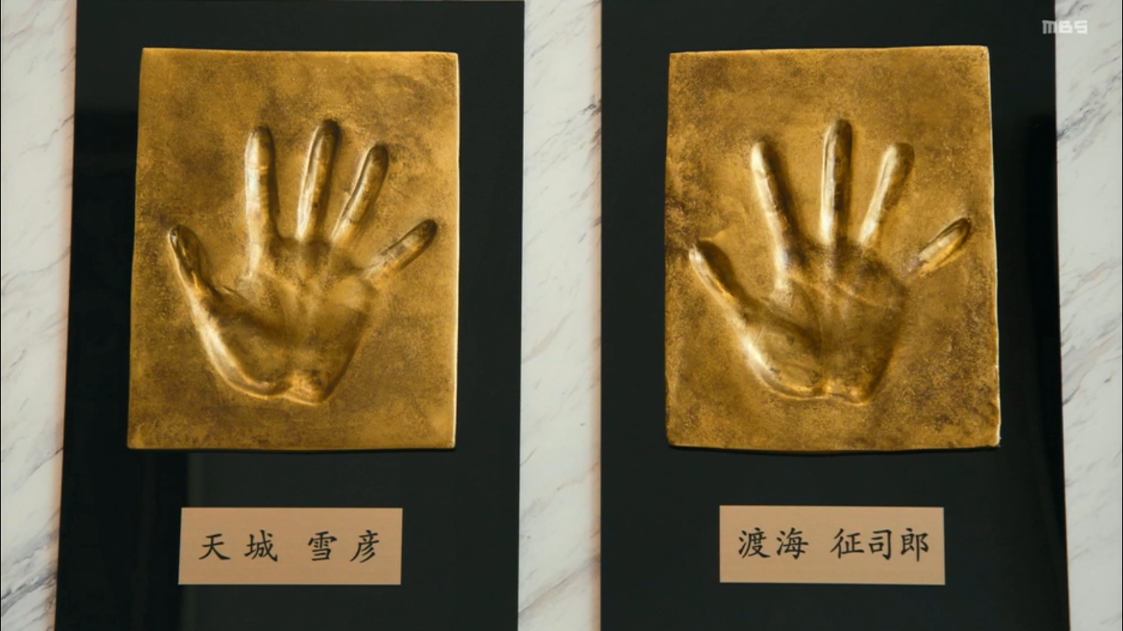 残り1点□ブラックペアン□未使用□ボールペン◇渡海征司郎