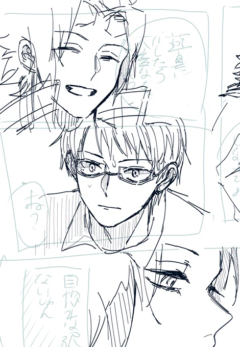 じんゆ いつ描いても胡散くさい顔になる おもしろい 
