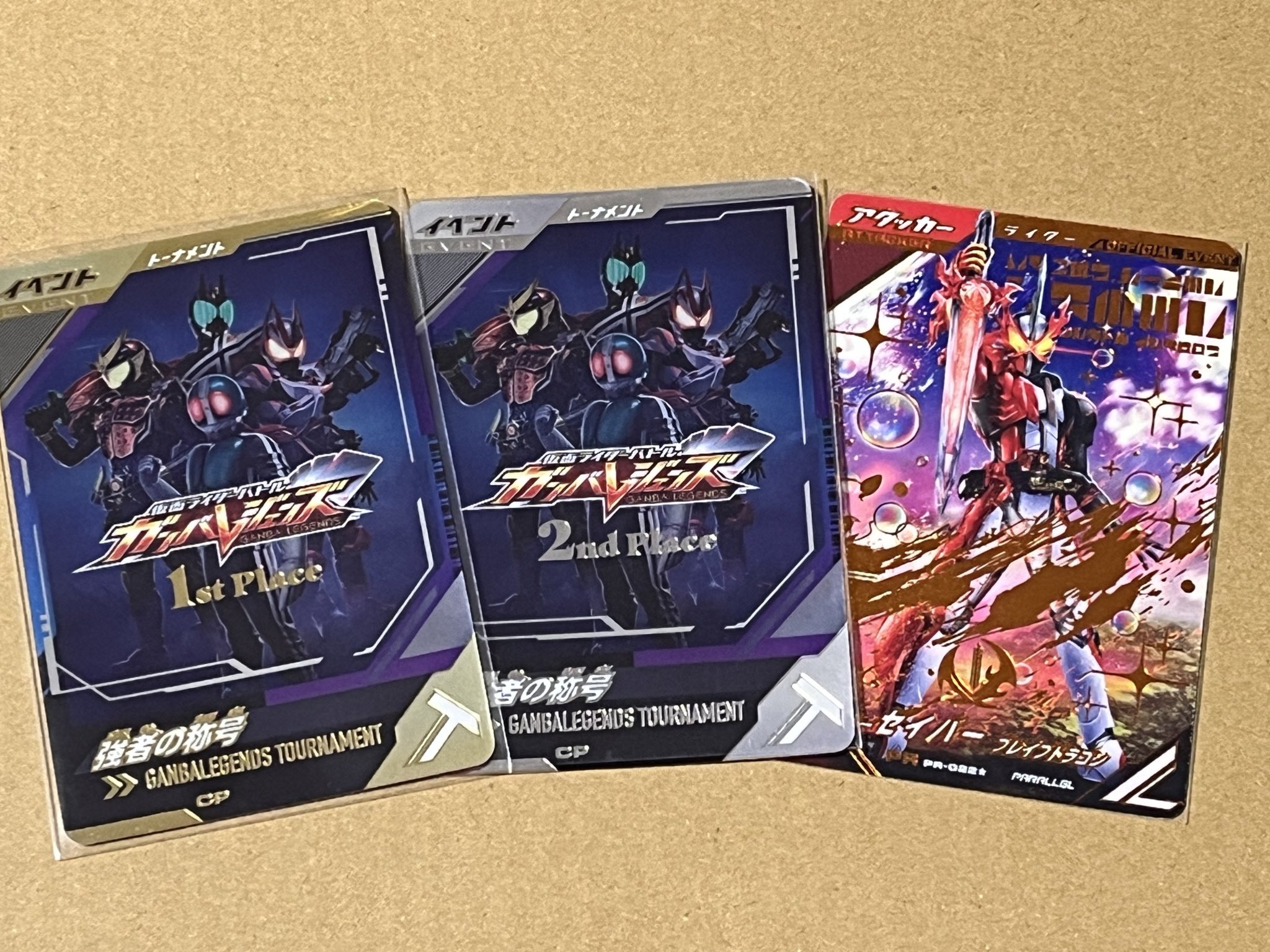 ガンバレジェンズ　大会　優勝　賞状　イベント　1st　強者の称号 ガンバレジェンズ公式大会 優勝プロモ 強者の称号1stplace⑦