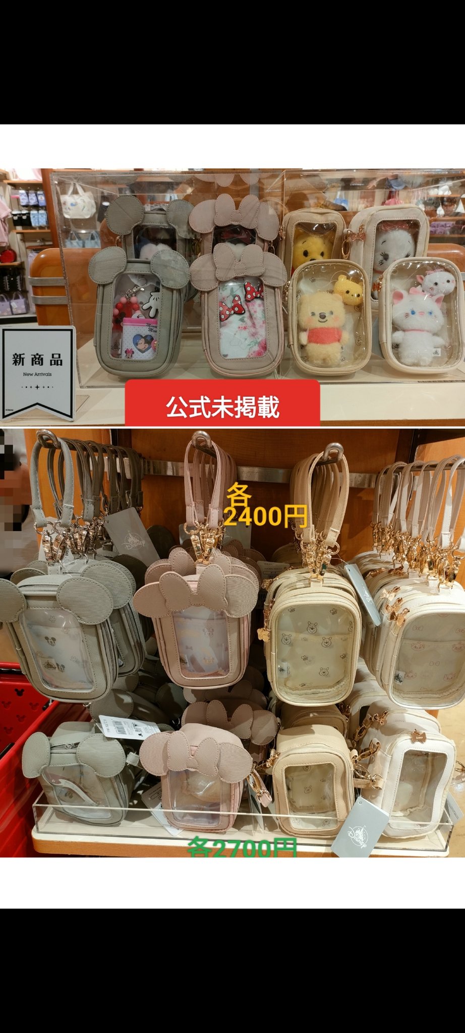 新品⭐︎ディズニーリゾート限定☆ミニーぬいぐるみ＆宿泊者限定非売品ポーチ Disney - ディズニーリゾート限定☆ミニー40周ぬいぐるみ＆宿泊