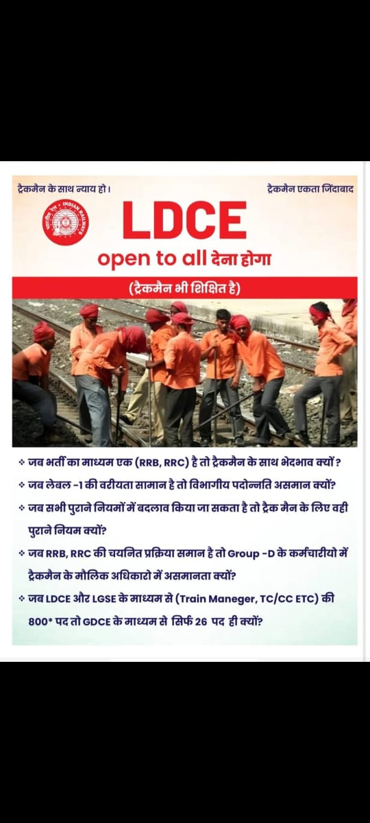 rajkuma41727113's tweet photo. #Ldce_Open_To_All @AshwiniVaishnaw @narendramodi https://t.co/Koe9fBaoH6