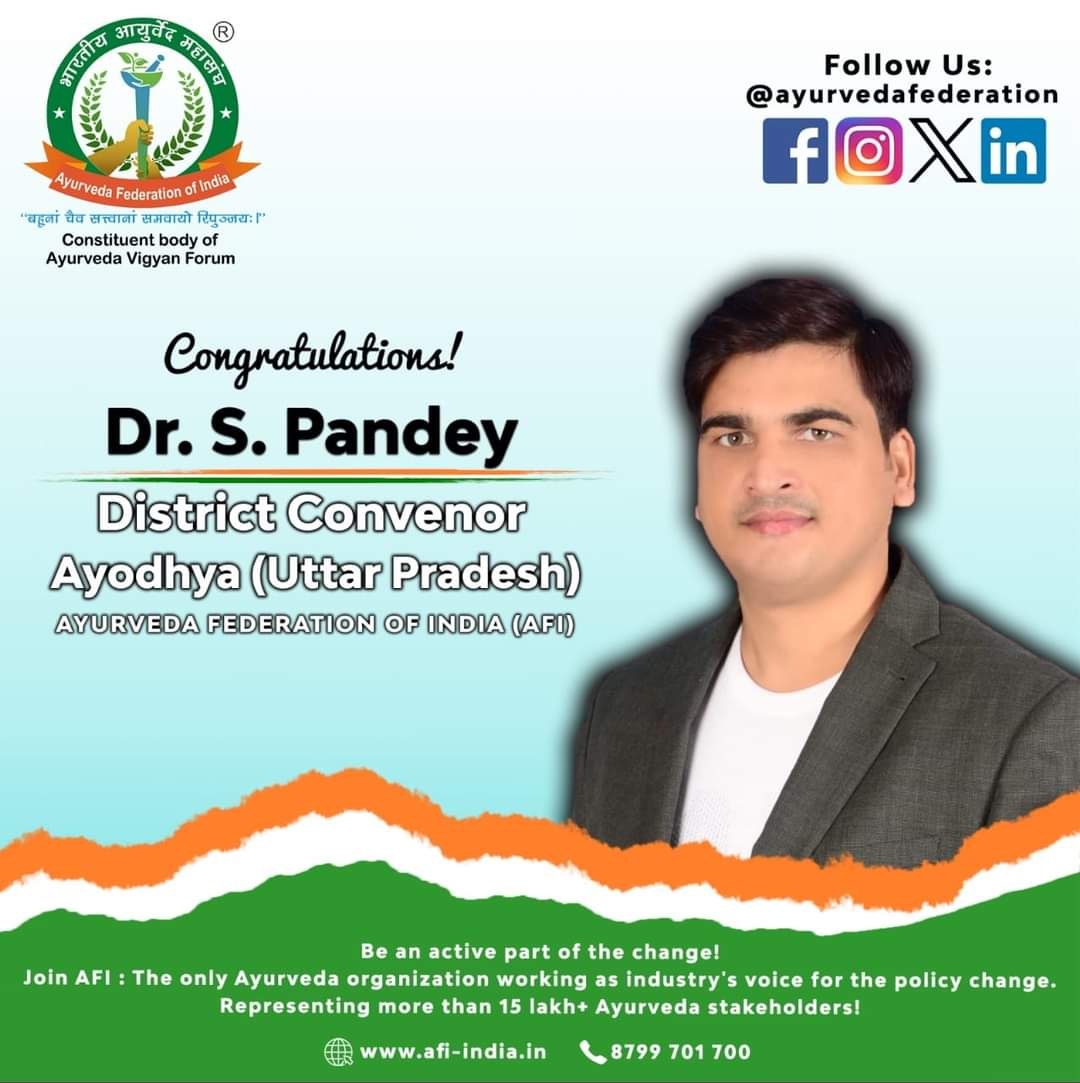 Hearty congratulations to "Dr. S. Pandey Ji" on being appointed as the "District Convenor - Ayodhya Uttar Pradesh" of "Ayurveda Federation of India - AFI"! 💐🇮🇳

#ayuredfederation #AFI #ayurveda #UttarPradesh #convenor <a href="/moayush/">Ministry of Ayush</a>  <a href="/mygovindia/">MyGovIndia</a> <a href="/n/">N</a>