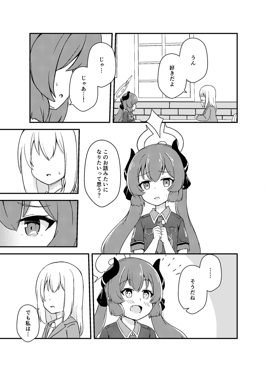 (6/7) 