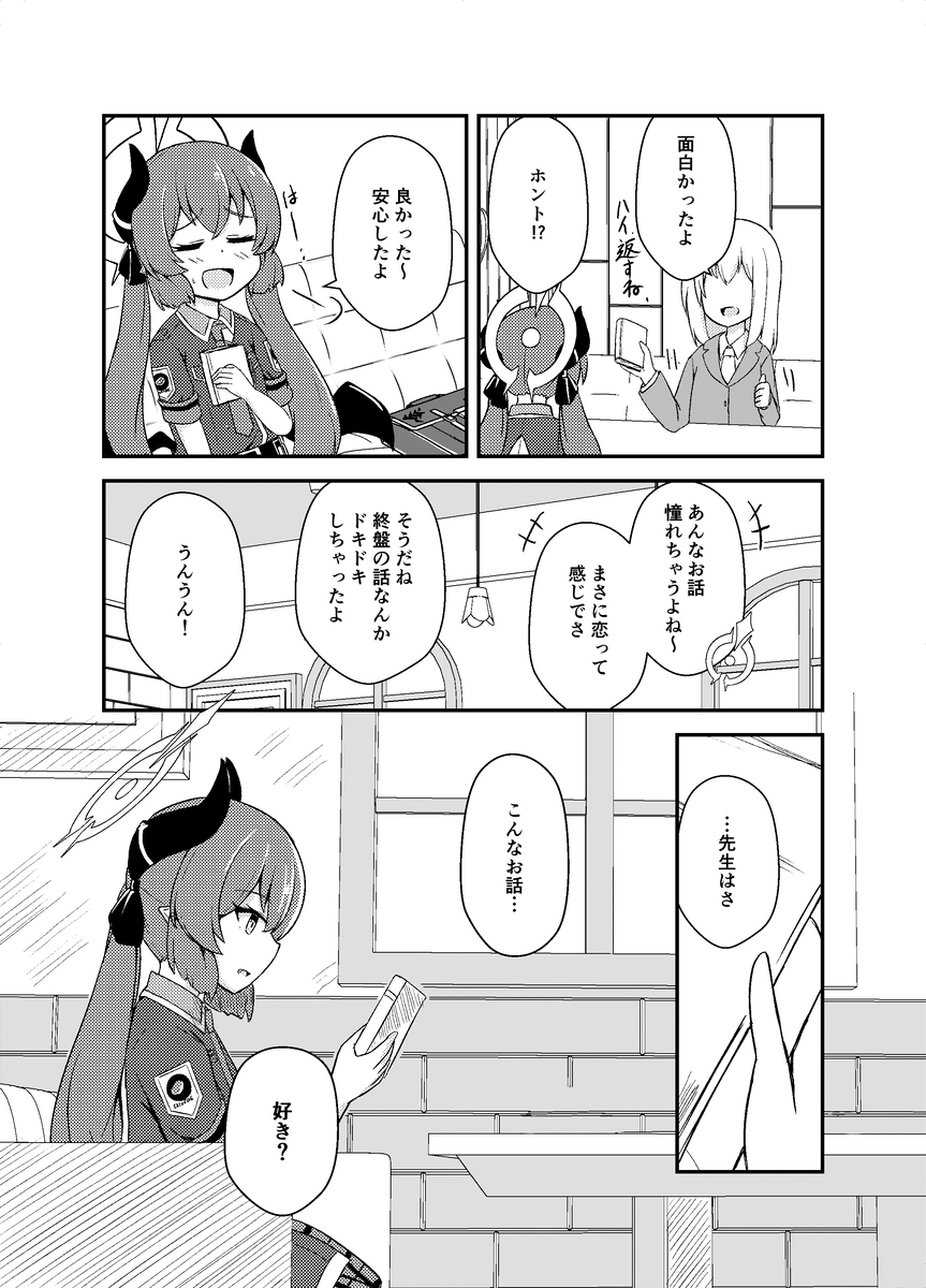 (6/7) 