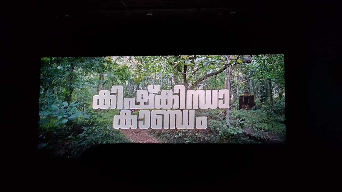 sachinchand63's tweet photo. A masterpiece in every aspect, #KishkindhaKaandam  is pure cinematic brilliance that you simply can't afford to miss. Truly one of the best. https://t.co/5tsQd6raMm