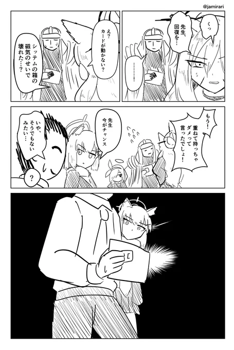#過去に伸びた1枚を載せてまた伸びるのかチャレンジ 
PHT決戦 