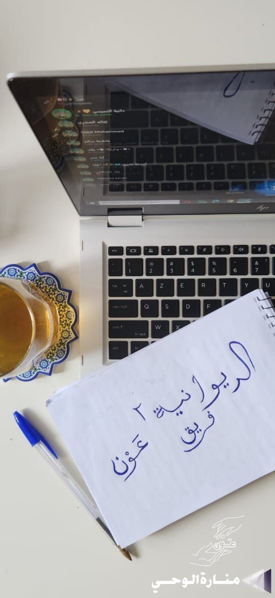 Aya_omar23's tweet photo. إنما المؤمنون اخوة🌾🍀
ديوانية ثانية لفريق عون❤

#فريق_عون
#المسابقة_الكبرى
#منارة_الوحي
#بعون_الله_ثم_الرفاق_نبلغ_الآفاق https://t.co/2ljy004508