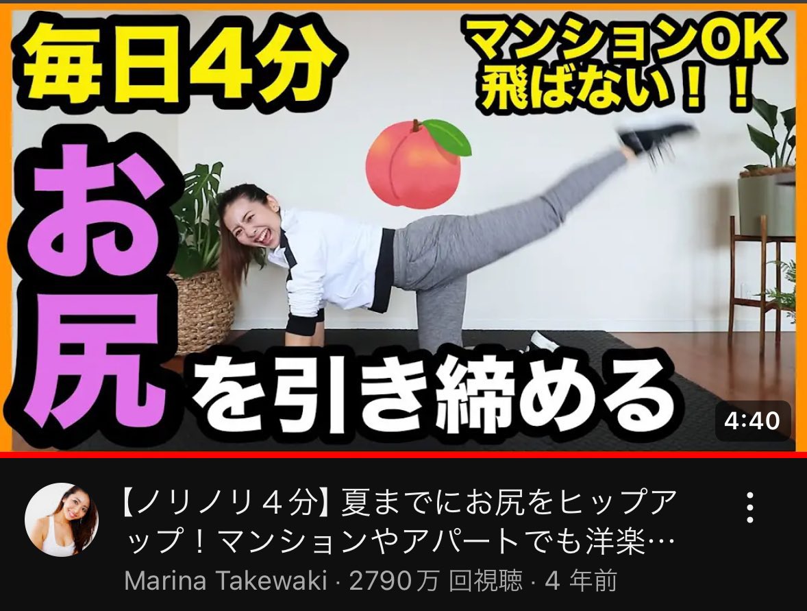 saachan0013's tweet photo. 上→初心者の方向け
下→最短で結果を出したい方向け

私がやって本当に効果を感じたYouTubeトレーニング！ https://t.co/xToAawVDbT