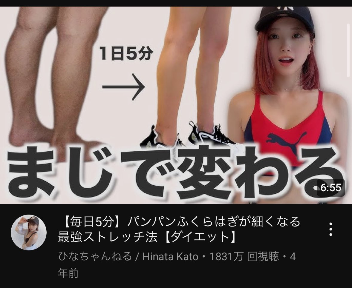 saachan0013's tweet photo. 上→初心者の方向け
下→最短で結果を出したい方向け

私がやって本当に効果を感じたYouTubeトレーニング！ https://t.co/xToAawVDbT