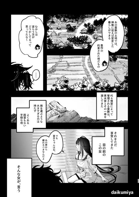 15だよ 