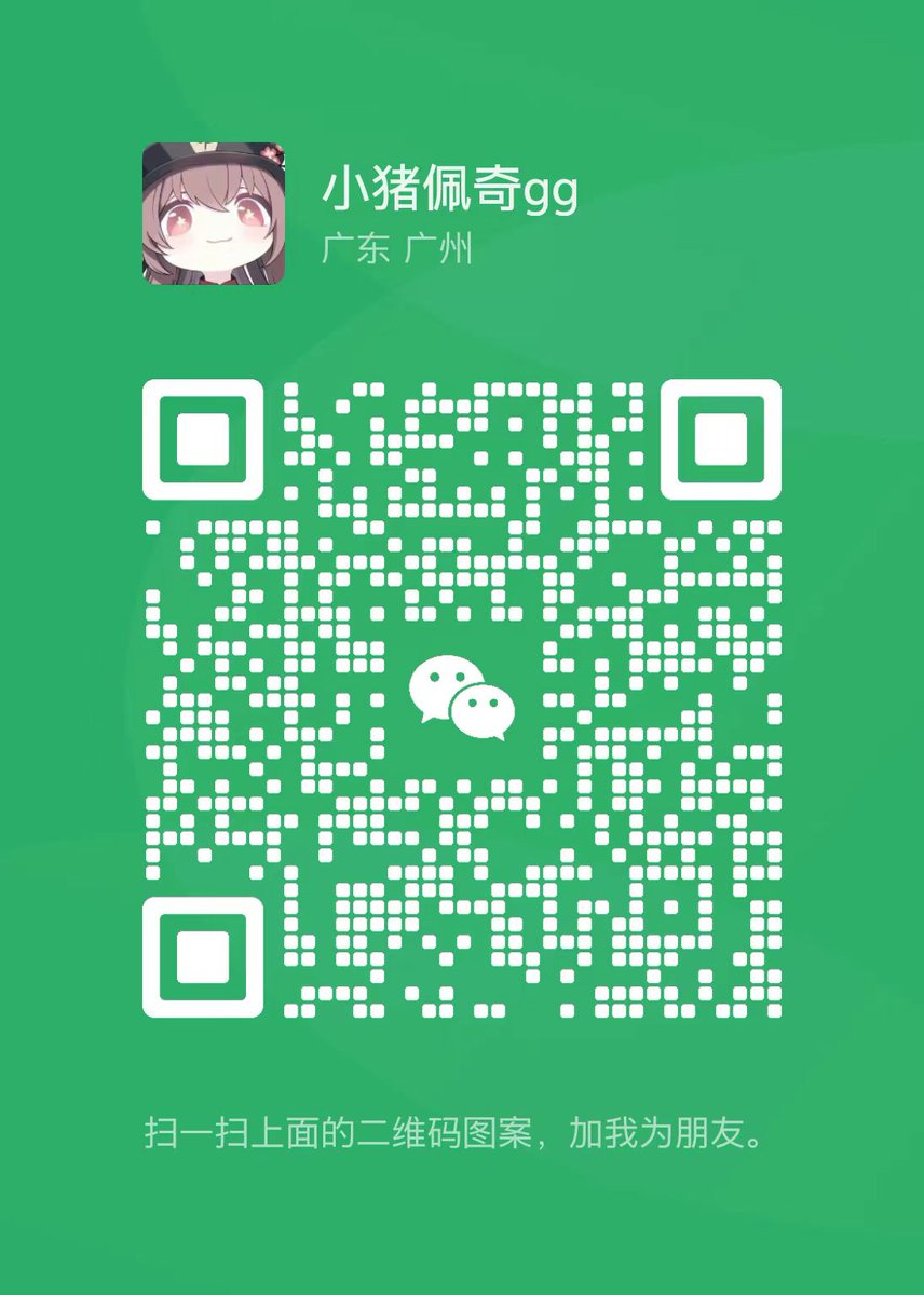 PeiQi(🚀,🚀) 🪐🦸 tweet media