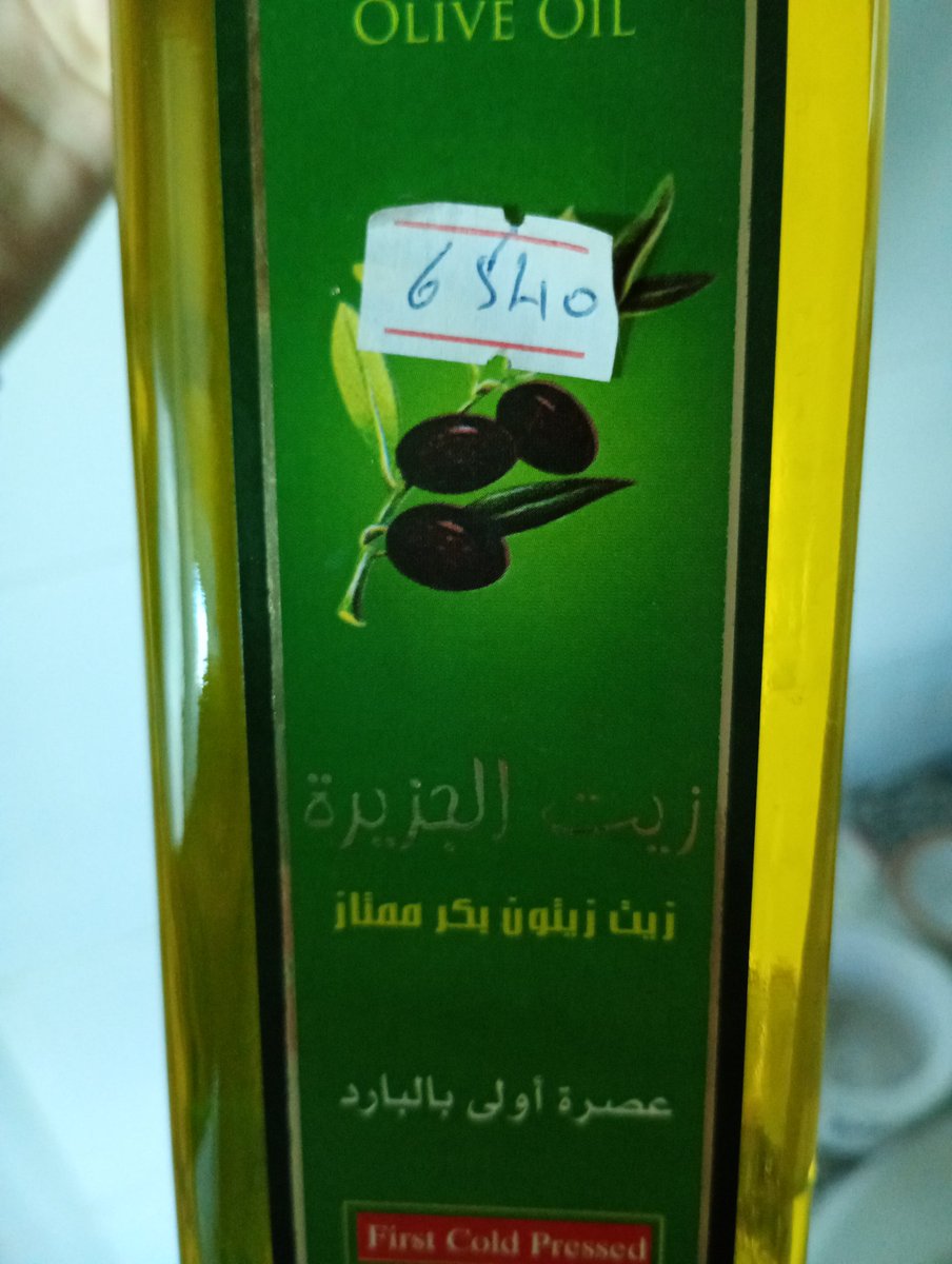 sarah81m's tweet photo. #Tunesien #Inflation in a nutshell: 750ml Olivenöl vor zehn Jahren (im Einzelhandel) für 6dt540. Heute kostet das selbe Produkt (keine Luxus-Marke) im Supermarkt 33 Dinar (rund zehn Euro). Um das ein bisschen in Relation zu setzen: Der Monatsmindestlohn liegt bei 491 Dinar. https://t.co/On2IpAEZgB