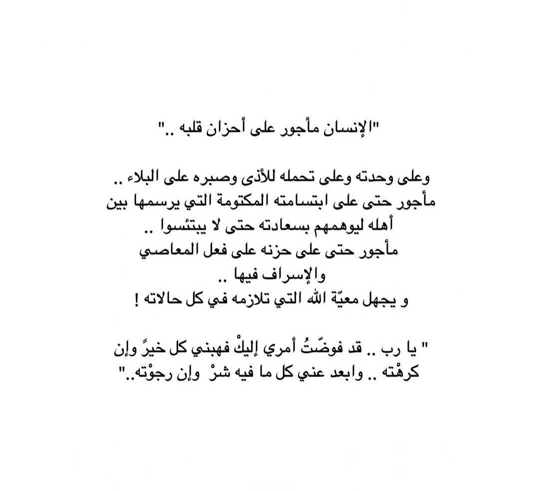 عائشة (@pii3i_) on Twitter photo 