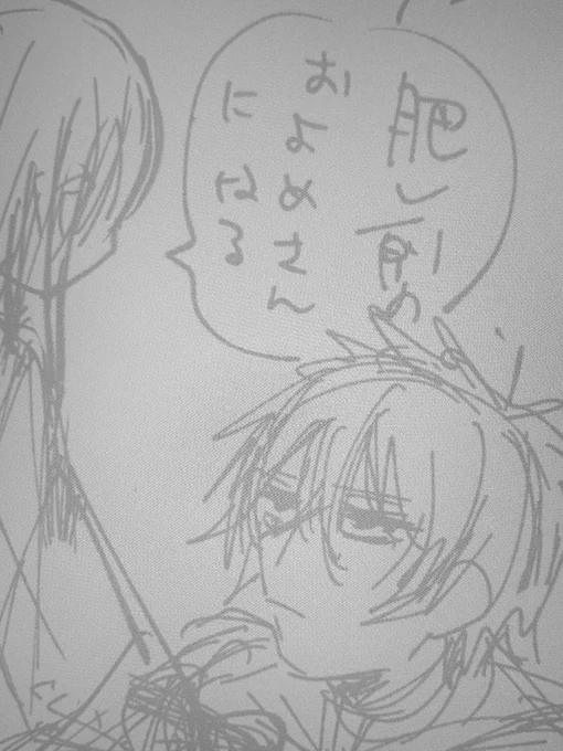 はい 
