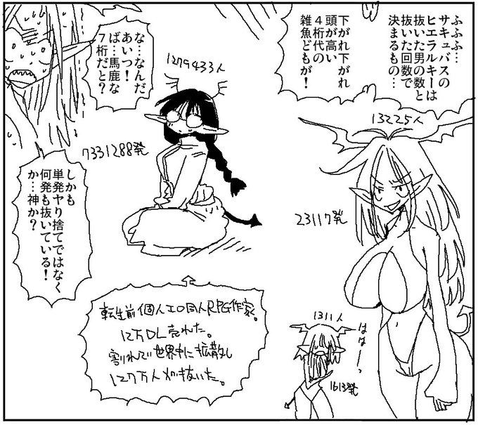 喘ぎボイスも自前録音
ネット拡散はチート 