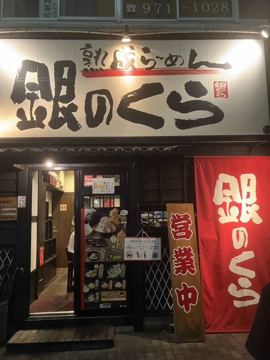 yagyoudama's tweet photo. ※撮影許可有り
家族でライブ行ってラーメン食って大満足して帰宅
次はライブハウスとか小さい箱に子供達連れて行ってみたいなあ
#BUMPOFCHICHEN https://t.co/Wf6t9BVz0T