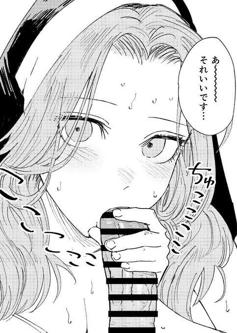 今作ってる同人誌
残り35ページ

清楚シスターのおしゃぶり

▼婚期ぎりぎりシスター、せめて処女を捨てたい。
FANZA : 
https://t.co/LsYLD0BERM
DLsite : 
https://t.co/orA9ez2I0r 