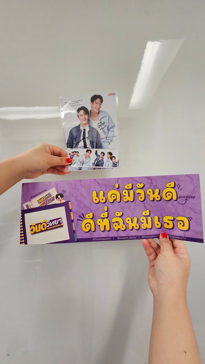 เอาจริงขอบคุณวันดีวิทยาเหมือนกันนะที่ทำให้เราได้รู้จักกัน แล้วเราก็พากันมาได้ไกลขึ้นเรื่อยๆ ภูมิในในทุกๆรางวัล ทุกๆผลงาน ทุกๆการเติบโต ทุกๆก้าวของ #เกรทอิน นะ ดีใจที่ฉันหาพวกเธอเจอ ดีใจที่ได้รักเธอ BestArtistAwardxGreatInn #BestArtistAward2024
#grtsp #innsarin  #GreatInn