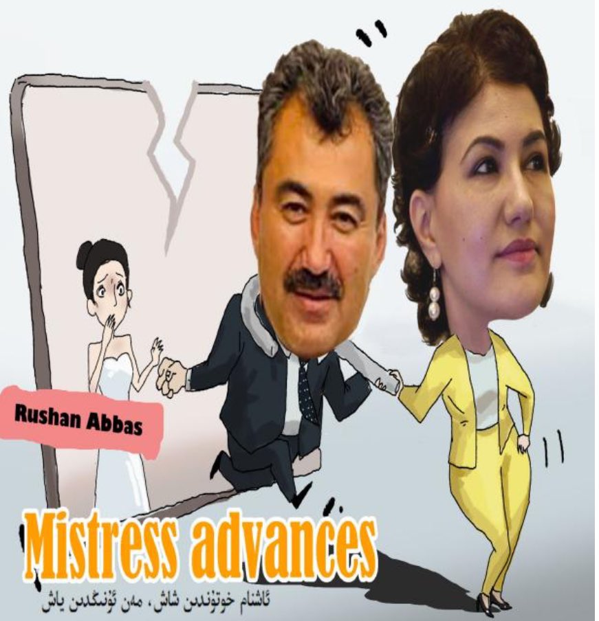 TipsForBands's tweet photo. The tragedy of gender-based violence: The WUC plays a Perverted Game of power and desire 
@UyghurCongress @UyghurProject @USAGMgov
@rushanabbas @AHakimIdris @ZubayraZubeyre  @MuhammetPerhat @OmerKanat1 @TAlawdun @TurgunjanAlawd2 @TurgunjanAlawd1 @TurgunjanAlawd3 @AblaSemet https://t.co/gSUStV2rVi