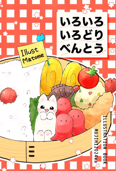 🦀 通販 🦀
https://t.co/MhuadFs0ST 