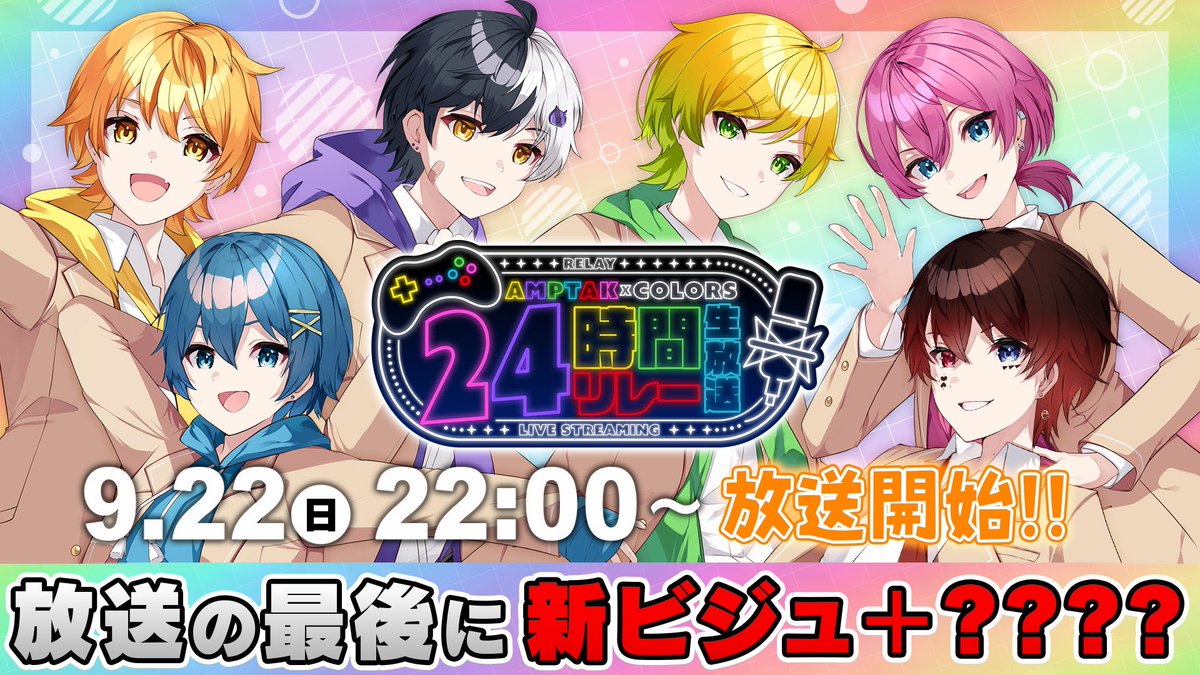 おはる。 (@Amp___1024) / Posts / X