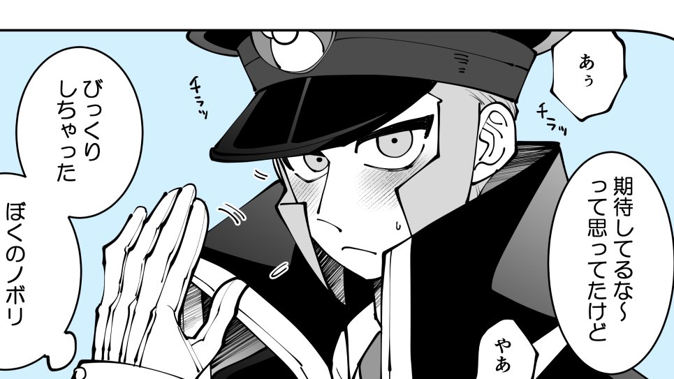 イケるとこまで頑張ってみる進捗 