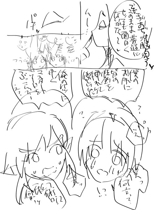 #皆さんラフと塗った後を見せてくださいこんなぐちゃぐちゃネームを暖かく受け止めてくださるシナリオ担当のあんむさんにごじゅり大感謝 