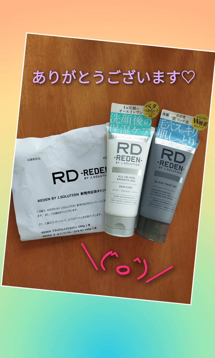 fukucoffee's tweet photo. @reden_official さまのキャンペーンにてREDENブラックフェイスウォッシュとオールインワンスムースゲルを頂きました❢REDENさまの商品は香りが爽やかでさっぱりしますね♡ありがとうございました😊🩵
#当選報告 https://t.co/cHRakw8W4e