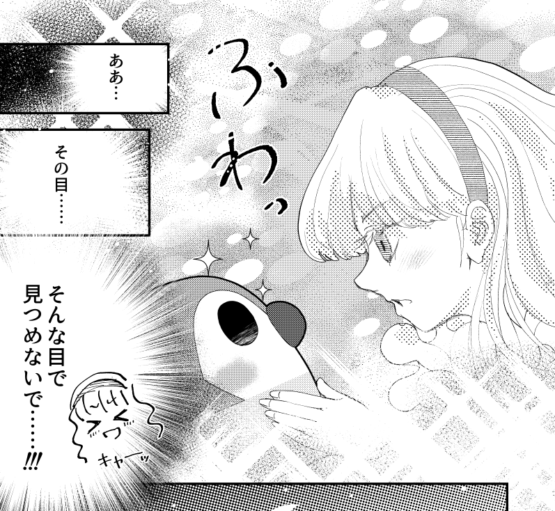 ざんみょ tweet media