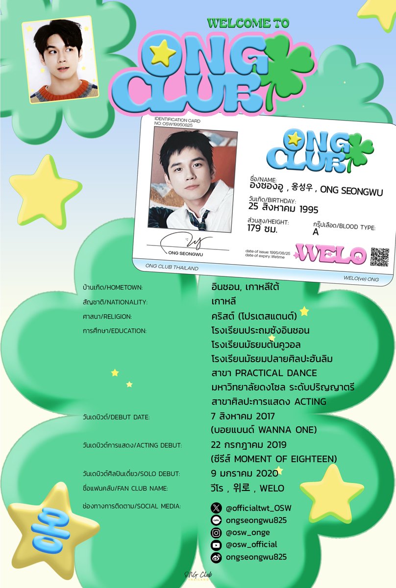 ONG Club Thailand tweet media