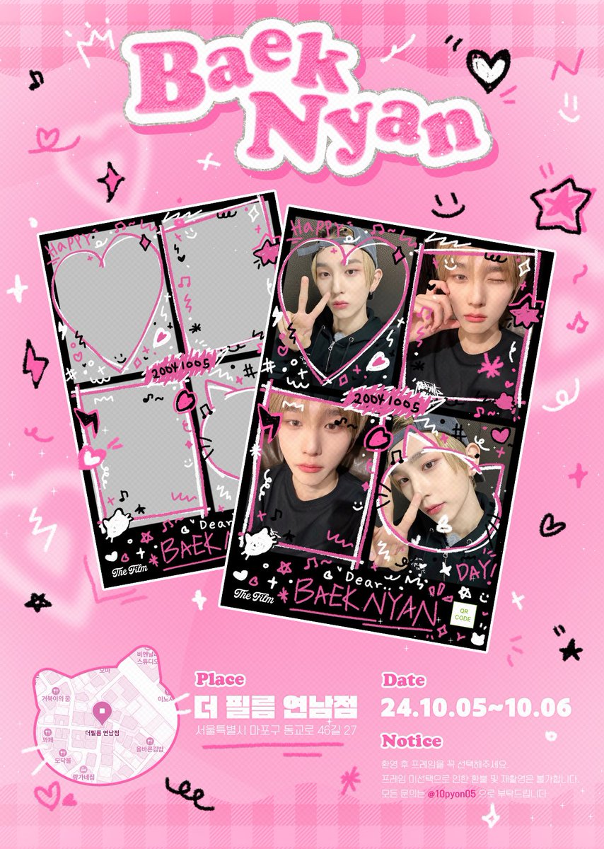 :¨·.·¨:
 `·.  🅗🅐🅟🅟🅨 🅑🅐🅔🅚🅝🅨🅐🅝 🅓🅐🅨

사랑하는 백승이의 생일을 기념하여 프레임이벤트를 진행합니다!𓂂ɞ̴̶̷ ₃ ɞ̴̶̷𓂂🩷🖤🩷

ෆ  더필름 연남점 
ෆ  2024.10.05➰10.06

#이펙스 #EPEX #백승
#BAEKSEUNG #김현우 #백전백승 #백냥