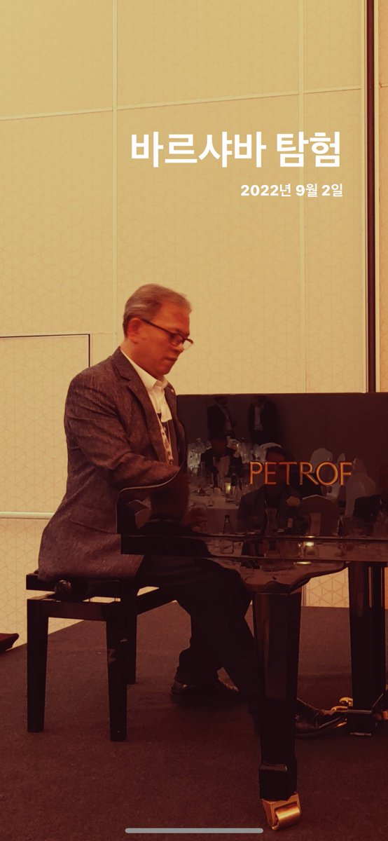 2024年 9月 15日
평생에 한번 있을까 말까한 자동차주행거리 #333333

🛝#조율코리아
══➨►  전공자전문조율업체
#調律師 #ピアノ調律  #ピアノ調律師   #방음설치 
#용인피아노조율 
#서울피아노조율
#수원피아노조율
#인천피아노조율