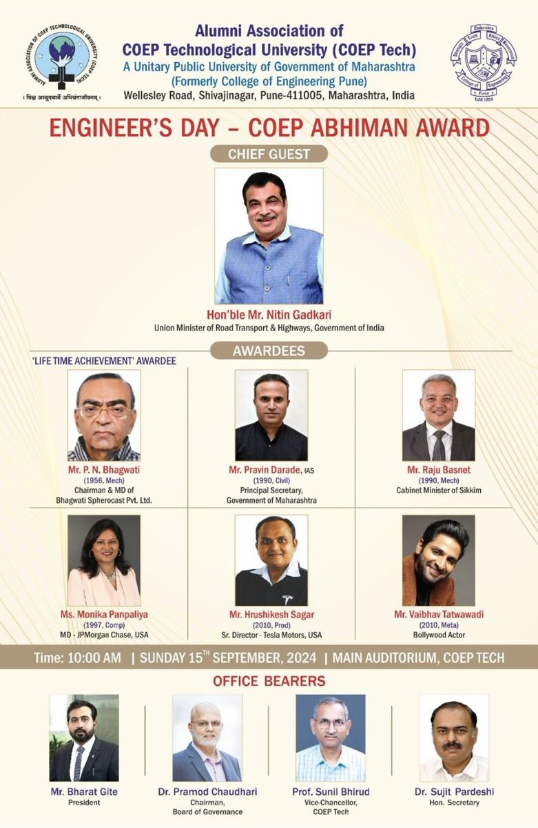 I am truly honored and humbled to be one of the youngest recipients of the “COEP Abhiman Puraskar” on this Engineer’s Day. For the longest time, I’ve faced interviewers who, in a condescending tone, would ask, “If you wanted to pursue acting, why did you study engineering?” or