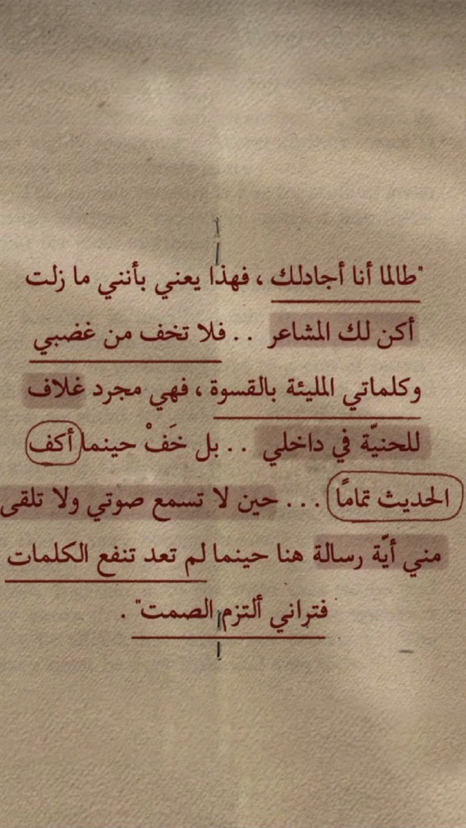 rii5r's tweet photo. لطالما أجادلك، https://t.co/citIfYdZqz
