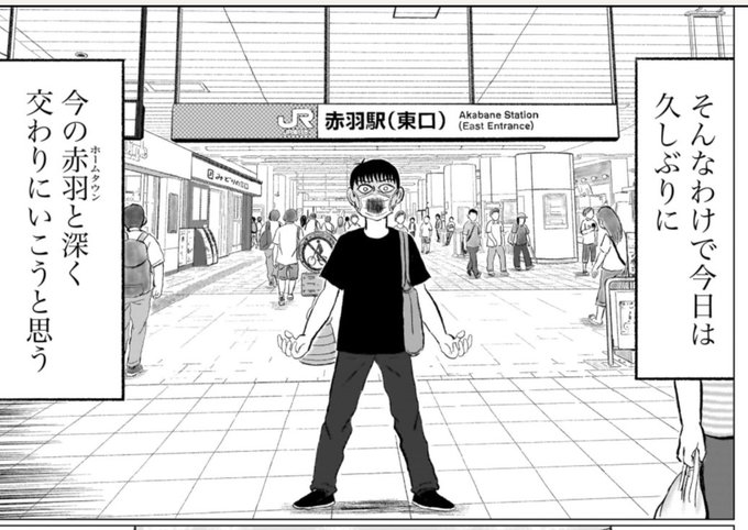 清野とおる(@seeeeeeeeeeeeno) さんのマンガ一覧 : いいね順 : 9ページ