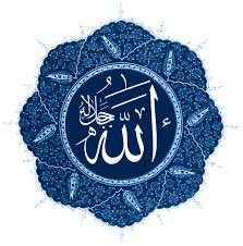سعادتك في يد الله …
فلا صديق ينزعها ، ولا معشوق يمزقها ، ولا قريب يتحكم بها ، فأنت لم تخلق لأجلهم.