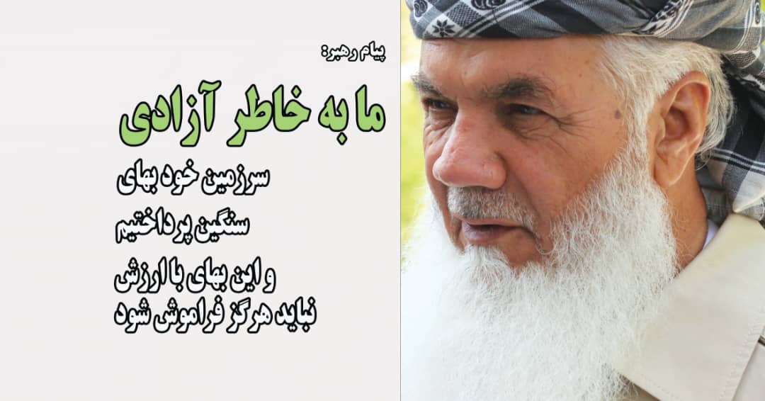 siah_jamagan's tweet photo. «ما به خاطر آزادی سرزمین خود بهای سنگین پرداختیم و این بهای با ارزش نباید فراموش شود.» https://t.co/DFweaXqcTF