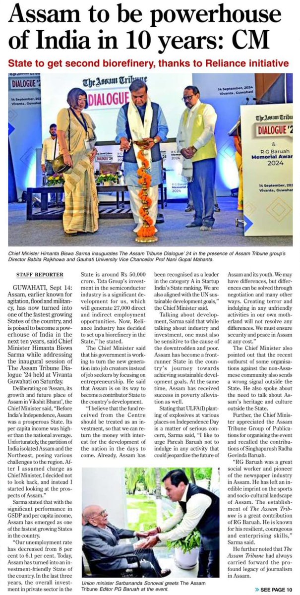Assam to be powerhouse of India in 10 years. Our per capita is higher than national average and private investments in last 3 years has been around Rs 50,000 cr - Hon CM Dr <a href="/himantabiswa/">Himanta Biswa Sarma</a>