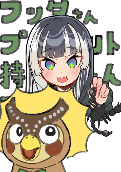 #らでん似絵 あのシーンめっちゃ好き