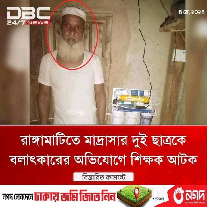 The Crazy (@voiceofhindu71) on Twitter photo 