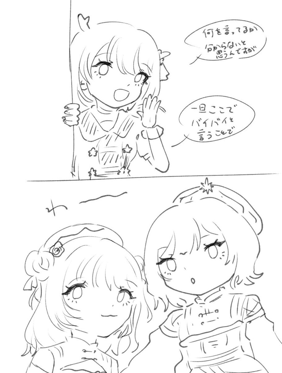h__garakooo's tweet photo. #虹色ラプソディ・星空ノクターン
#ろんはみている  #まほろ絵 
ここ好き https://t.co/KgiJDYnlbA