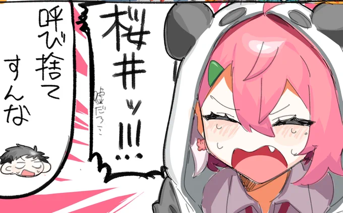 投稿しました コレはお気に入りのシーン

ついろぐ10 | x_x #pixiv https://t.co/4NEn7ihy7R 