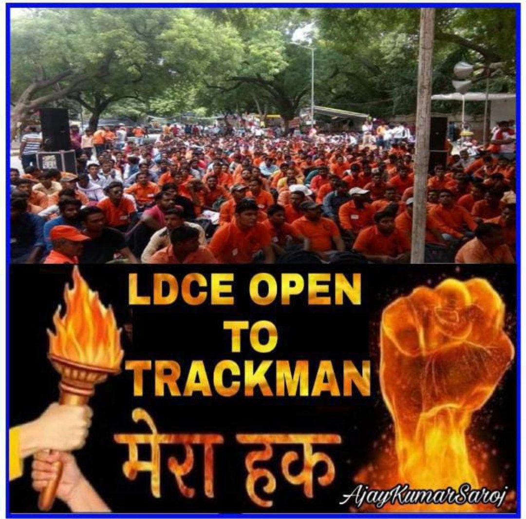 ट्रैकमेंटेनर कर्मचारियों के साथ भेदभाव किया जा रहा एक ही परीक्षा से आए कर्मचारियों के प्रमोशन के लिए दोहरे मापदंड क्यों
ट्रैकमैन को LDCE Open to all देना होगा
#Justice_For_Trackman #Ldce_Open_To_All
<a href="/AIRTU8/">AIRTU राष्ट्रीय अध्यक्ष नरेंद्र पांचाल</a>